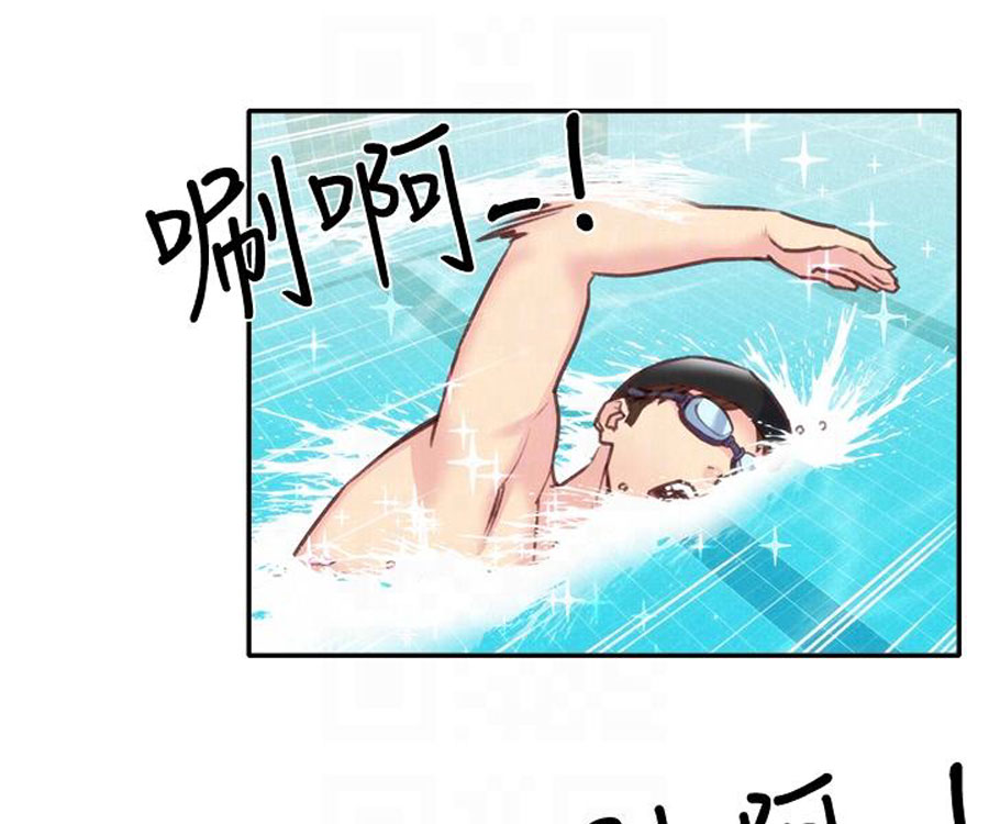 My Baby Girl - Chapter 8 78 My Baby Girl - Chapter 8 78