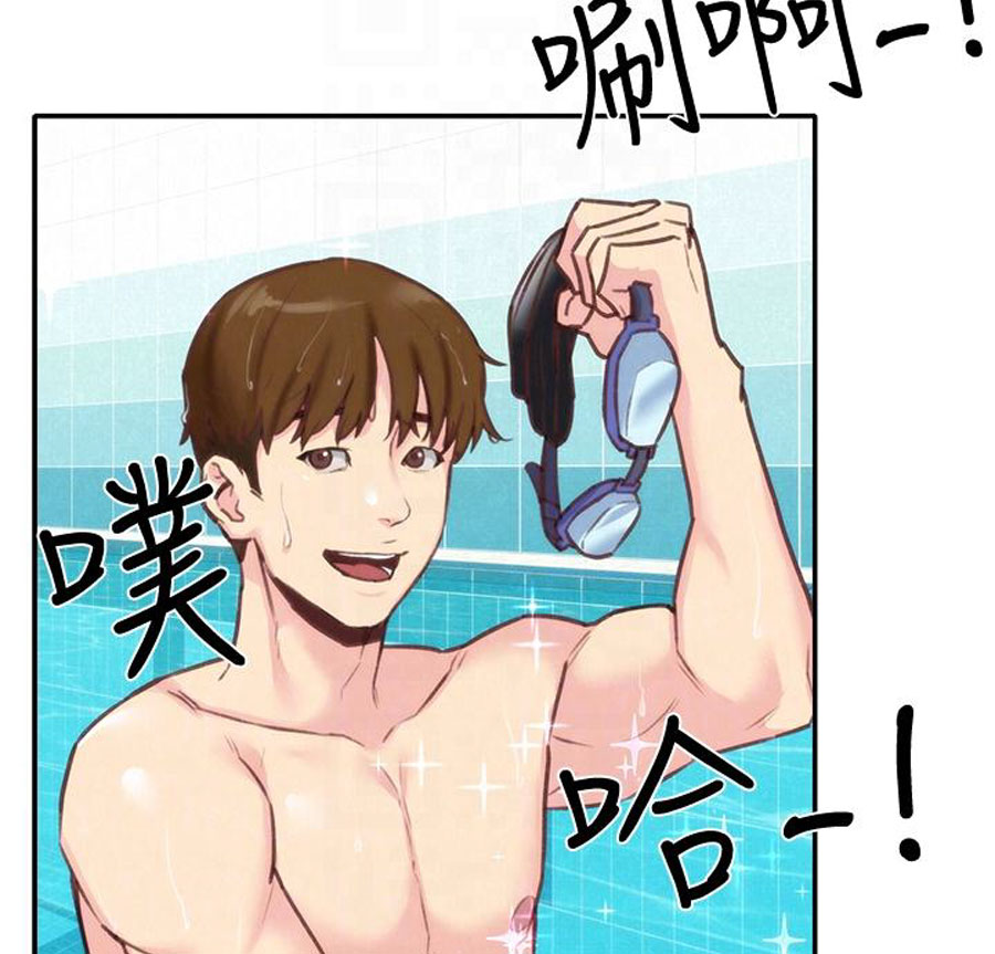 My Baby Girl - Chapter 8 79 My Baby Girl - Chapter 8 79