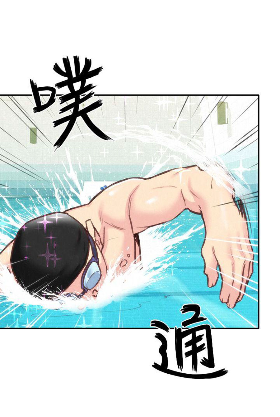 My Baby Girl - Chapter 8 77 My Baby Girl - Chapter 8 77