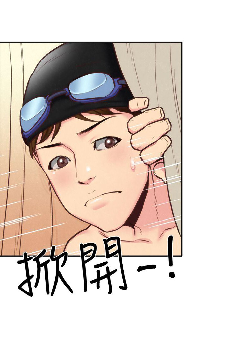 My Baby Girl - Chapter 8 56 My Baby Girl - Chapter 8 56