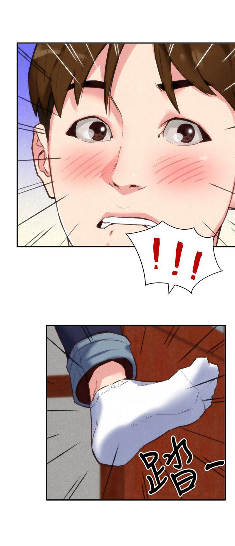 My Baby Girl - Chapter 2 8 My Baby Girl - Chapter 2 8