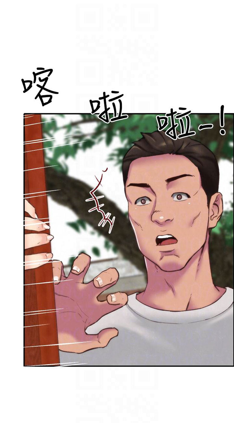 My Baby Girl - Chapter 2 28 My Baby Girl - Chapter 2 28