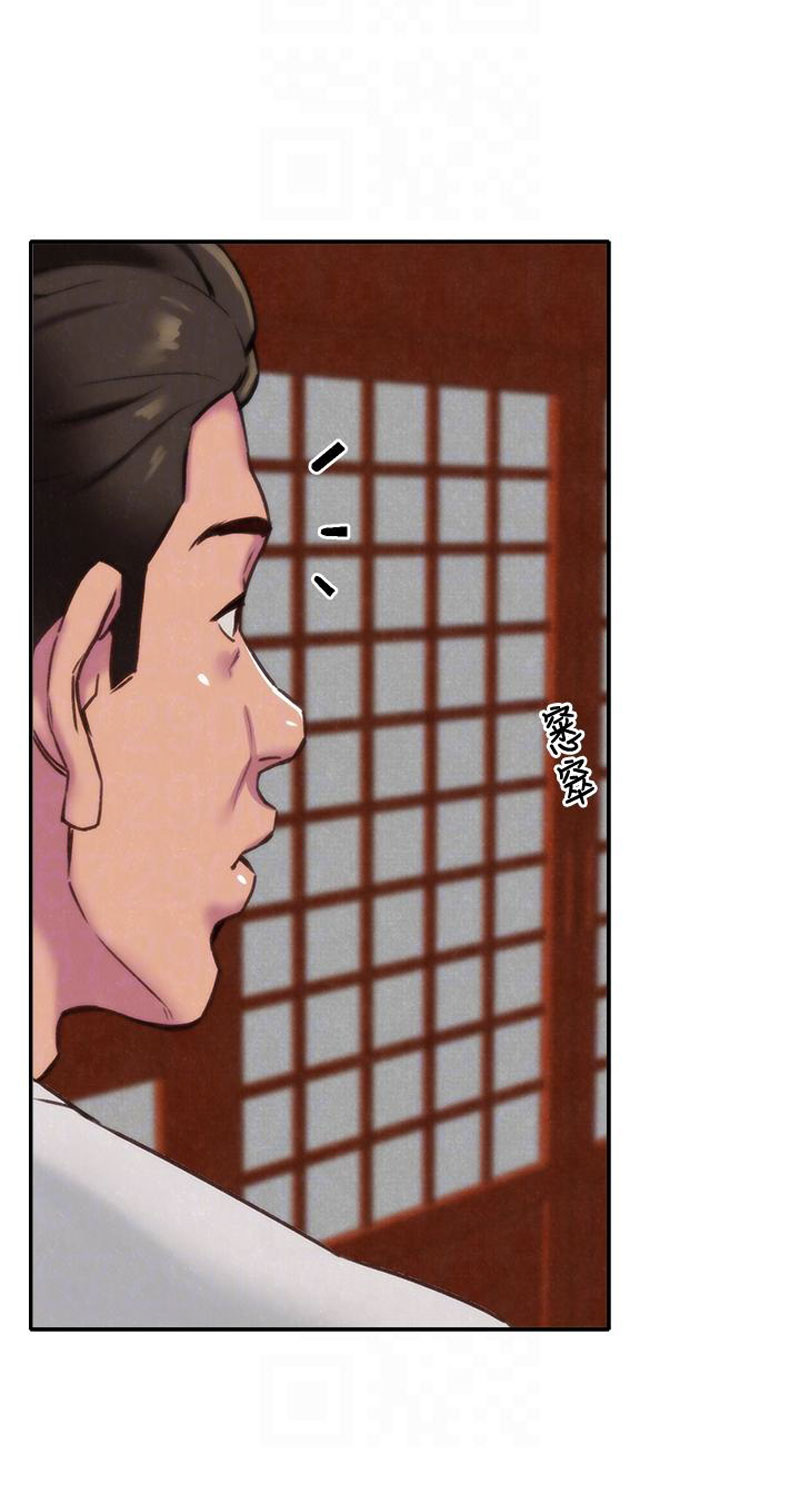 My Baby Girl - Chapter 2 21 My Baby Girl - Chapter 2 21