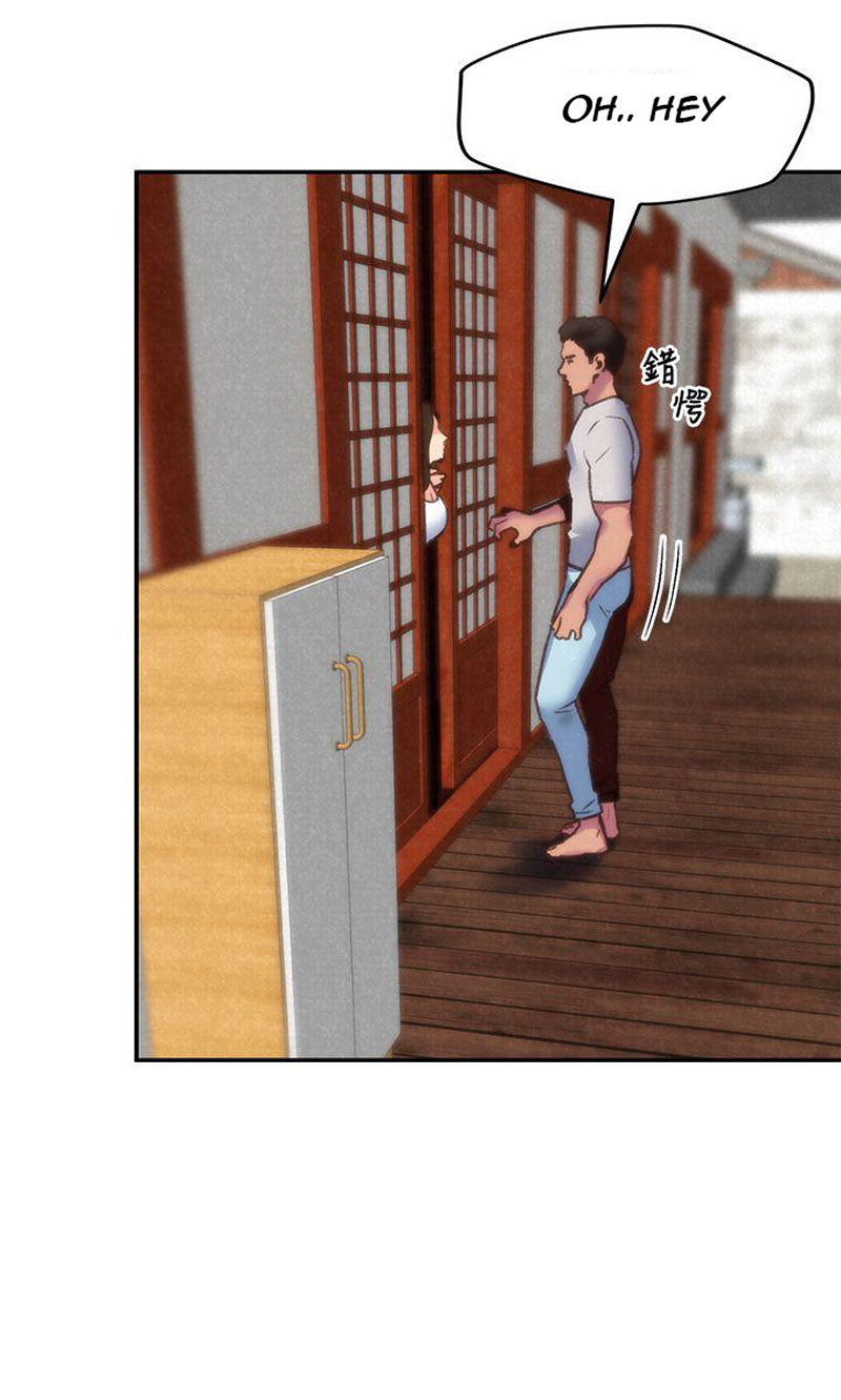 My Baby Girl - Chapter 2 33 My Baby Girl - Chapter 2 33