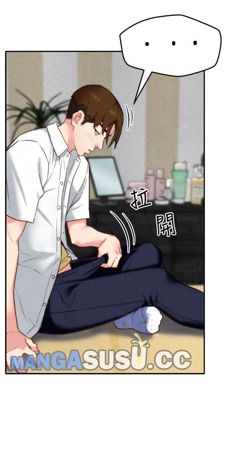 My Baby Girl - Chapter 2 74 My Baby Girl - Chapter 2 74