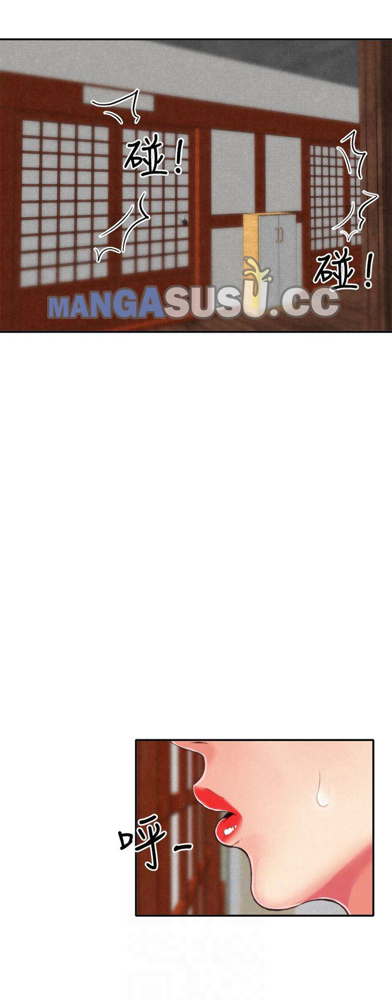 My Baby Girl - Chapter 2 49 My Baby Girl - Chapter 2 49