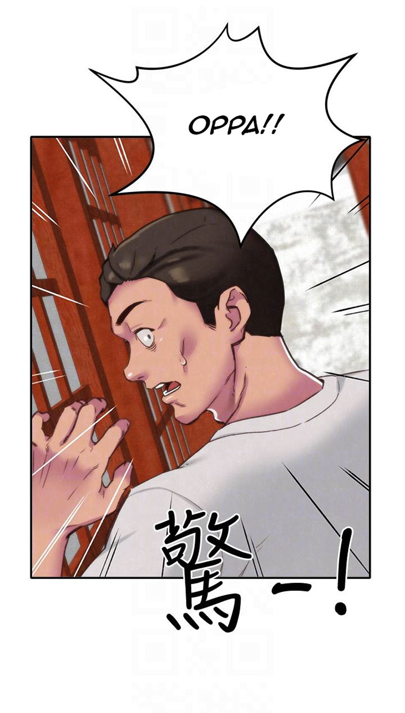 My Baby Girl - Chapter 2 44 My Baby Girl - Chapter 2 44