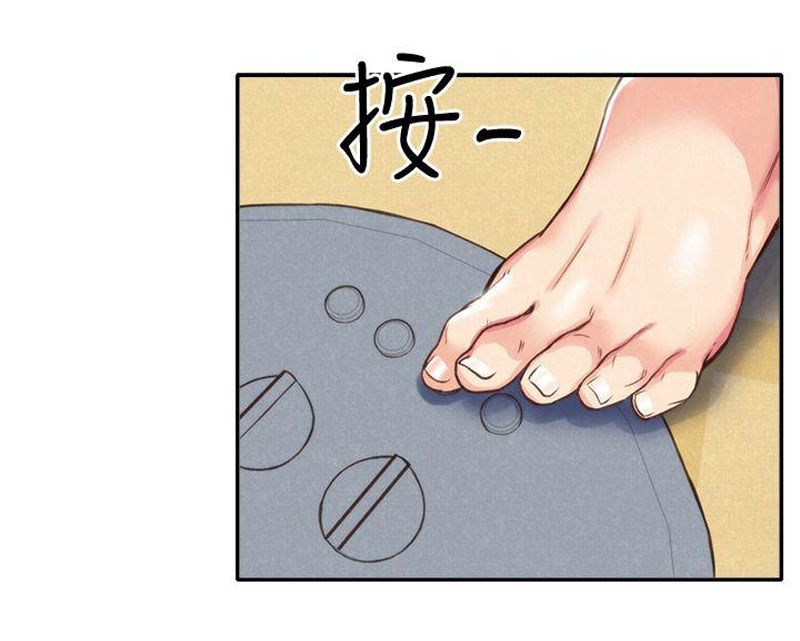 My Baby Girl - Chapter 2 57 My Baby Girl - Chapter 2 57