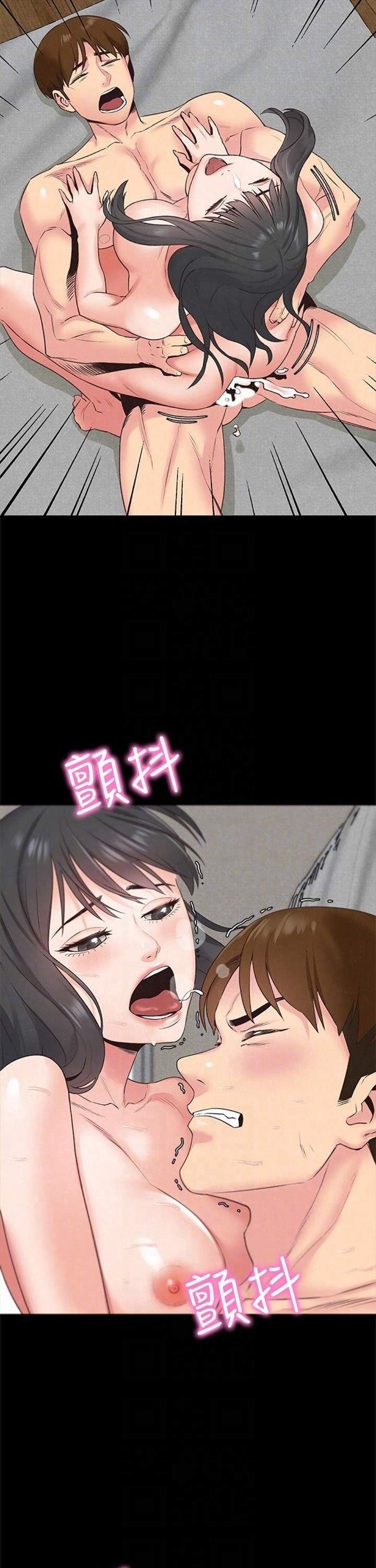 My Baby Girl - Chapter 16 20 My Baby Girl - Chapter 16 20