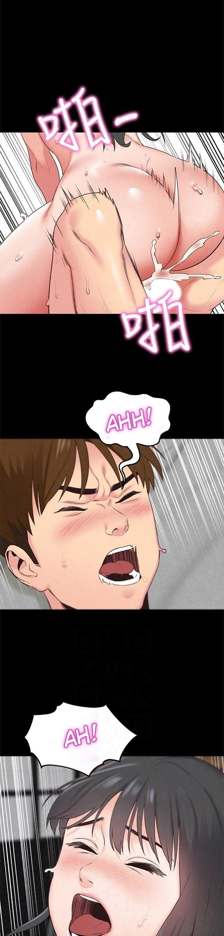 My Baby Girl - Chapter 16 18 My Baby Girl - Chapter 16 18