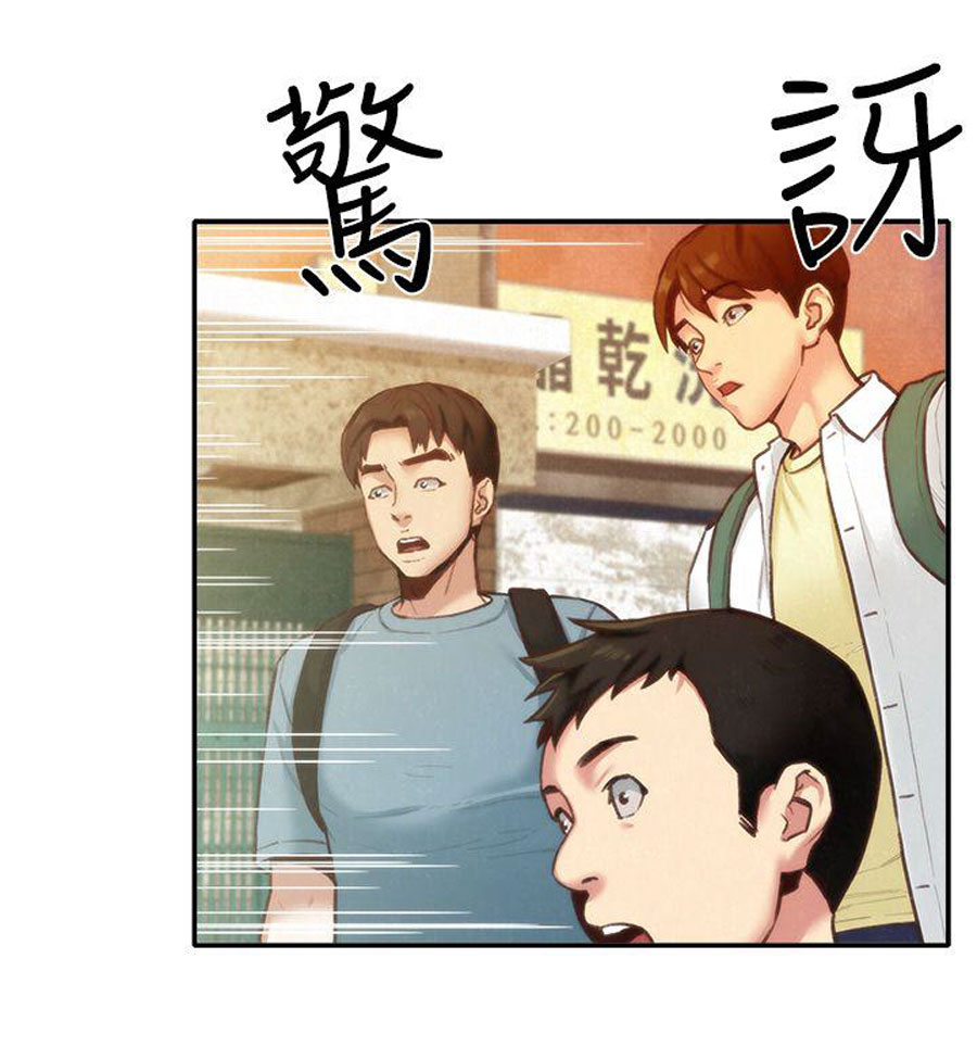 My Baby Girl - Chapter 6 9 My Baby Girl - Chapter 6 9