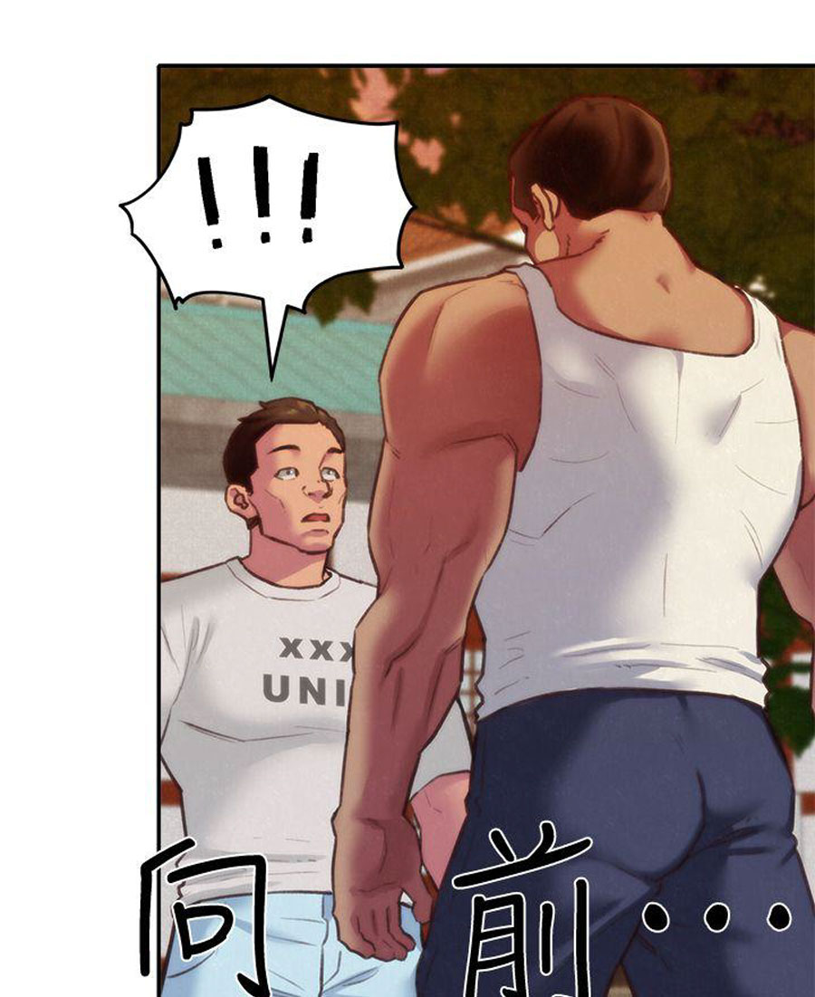 My Baby Girl - Chapter 6 23 My Baby Girl - Chapter 6 23