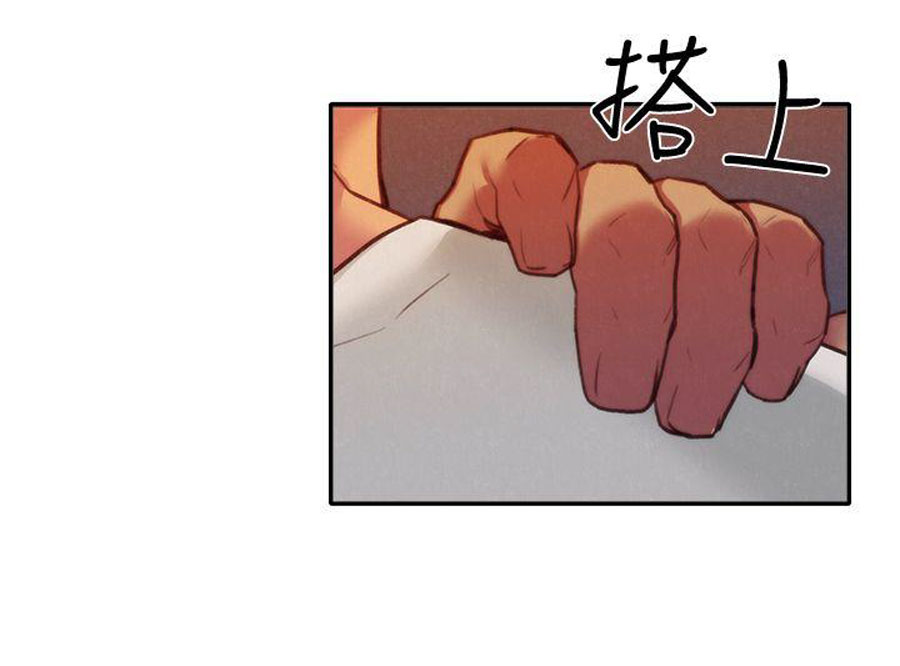 My Baby Girl - Chapter 6 25 My Baby Girl - Chapter 6 25