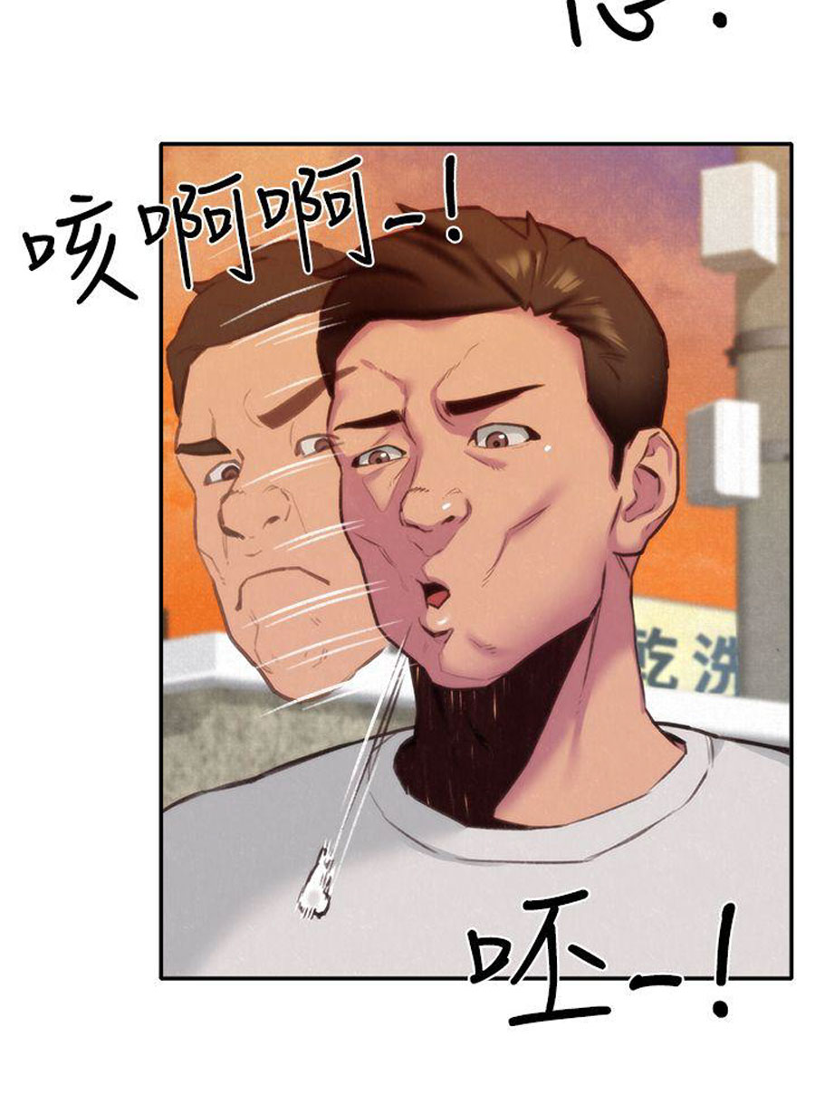 My Baby Girl - Chapter 6 18 My Baby Girl - Chapter 6 18