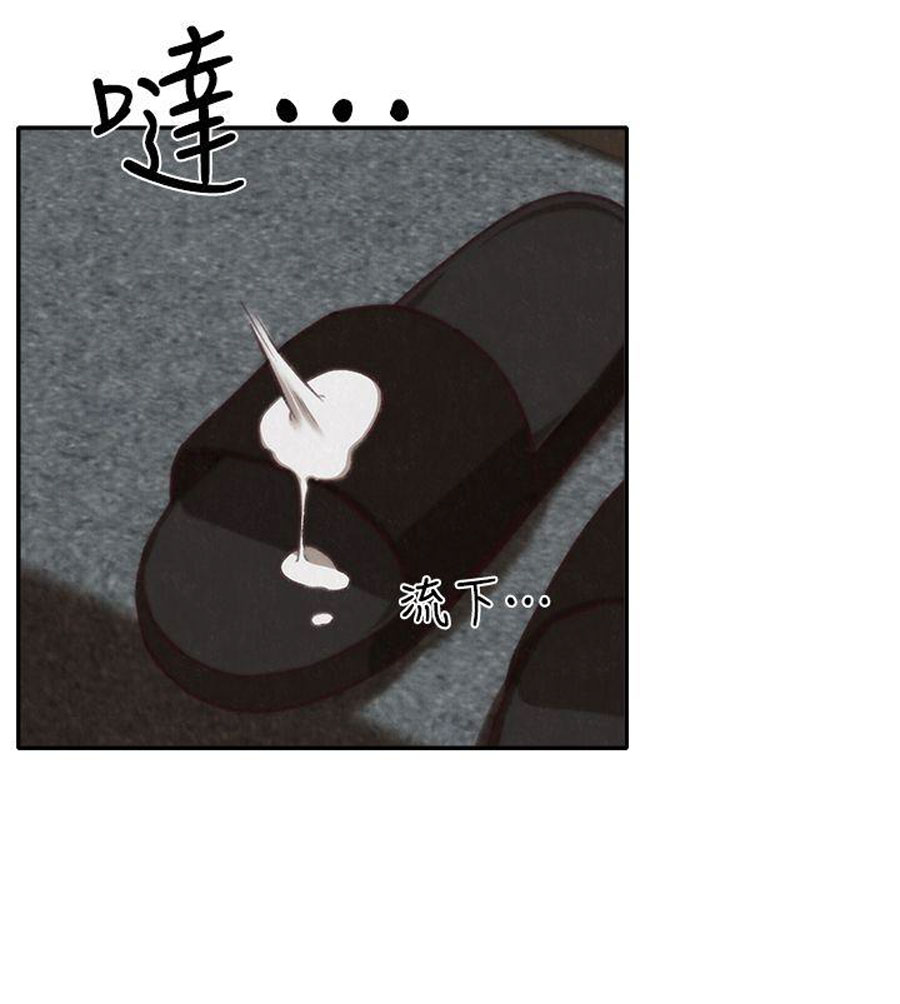 My Baby Girl - Chapter 6 19 My Baby Girl - Chapter 6 19