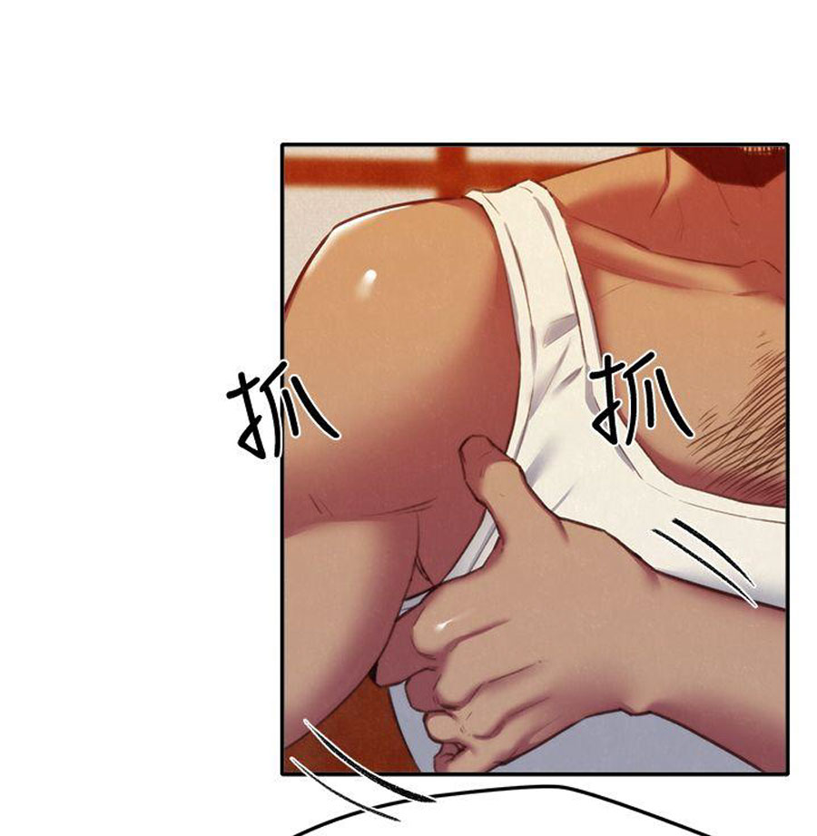 My Baby Girl - Chapter 6 7 My Baby Girl - Chapter 6 7