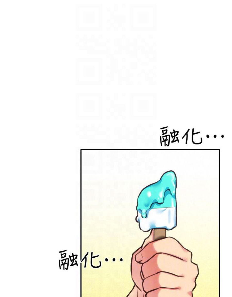 My Baby Girl - Chapter 6 72 My Baby Girl - Chapter 6 72