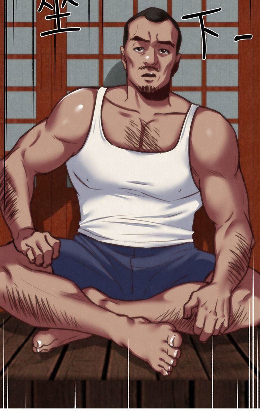 My Baby Girl - Chapter 6 4 My Baby Girl - Chapter 6 4