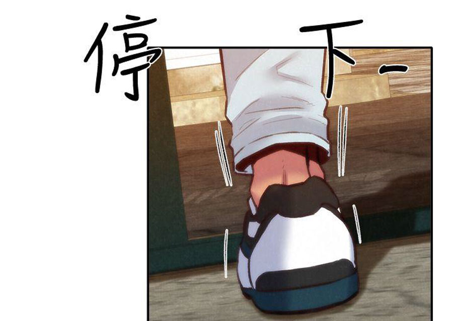 My Baby Girl - Chapter 6 43 My Baby Girl - Chapter 6 43