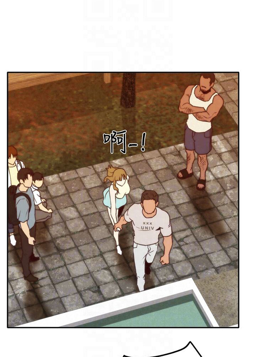 My Baby Girl - Chapter 6 41 My Baby Girl - Chapter 6 41