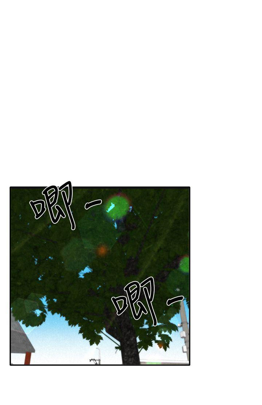 My Baby Girl - Chapter 6 55 My Baby Girl - Chapter 6 55