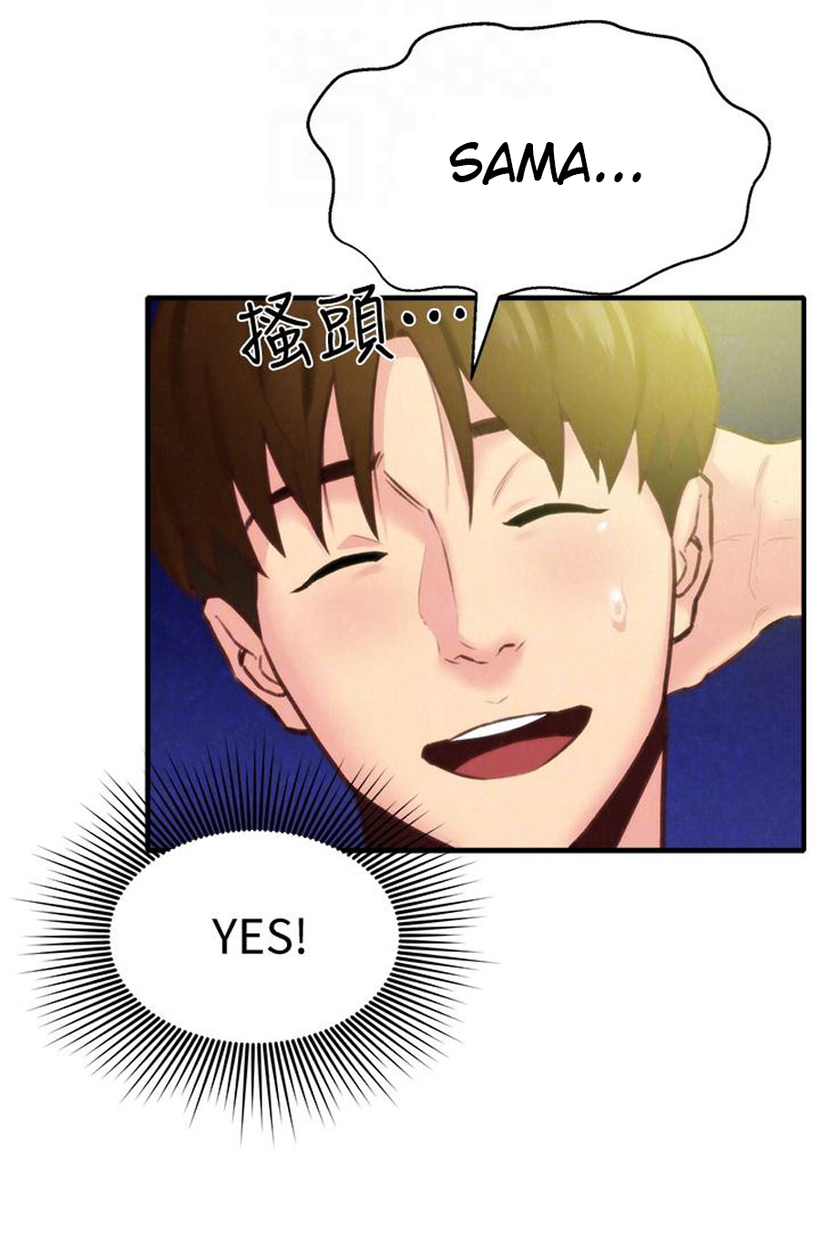 My Baby Girl - Chapter 7 83 My Baby Girl - Chapter 7 83