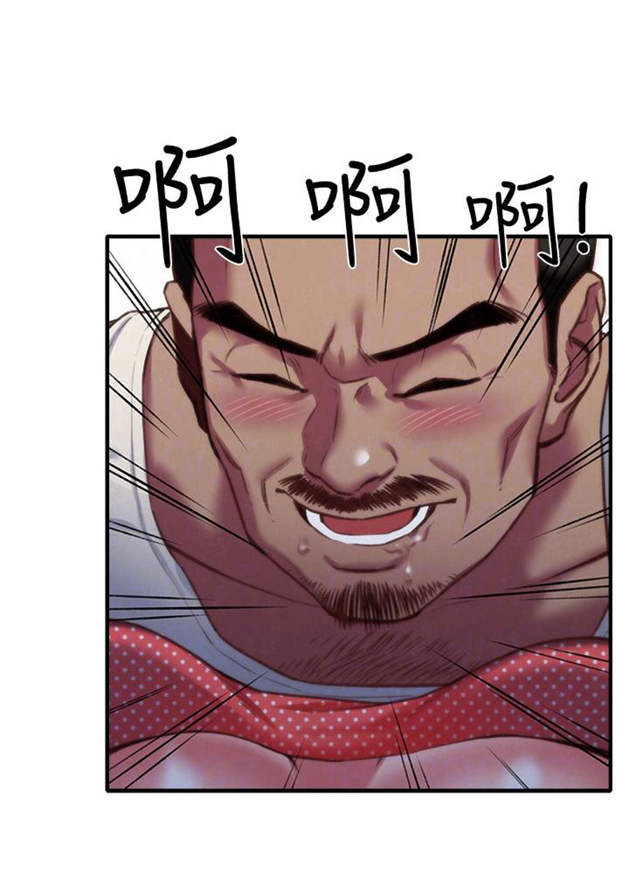 My Baby Girl - Chapter 7 27 My Baby Girl - Chapter 7 27