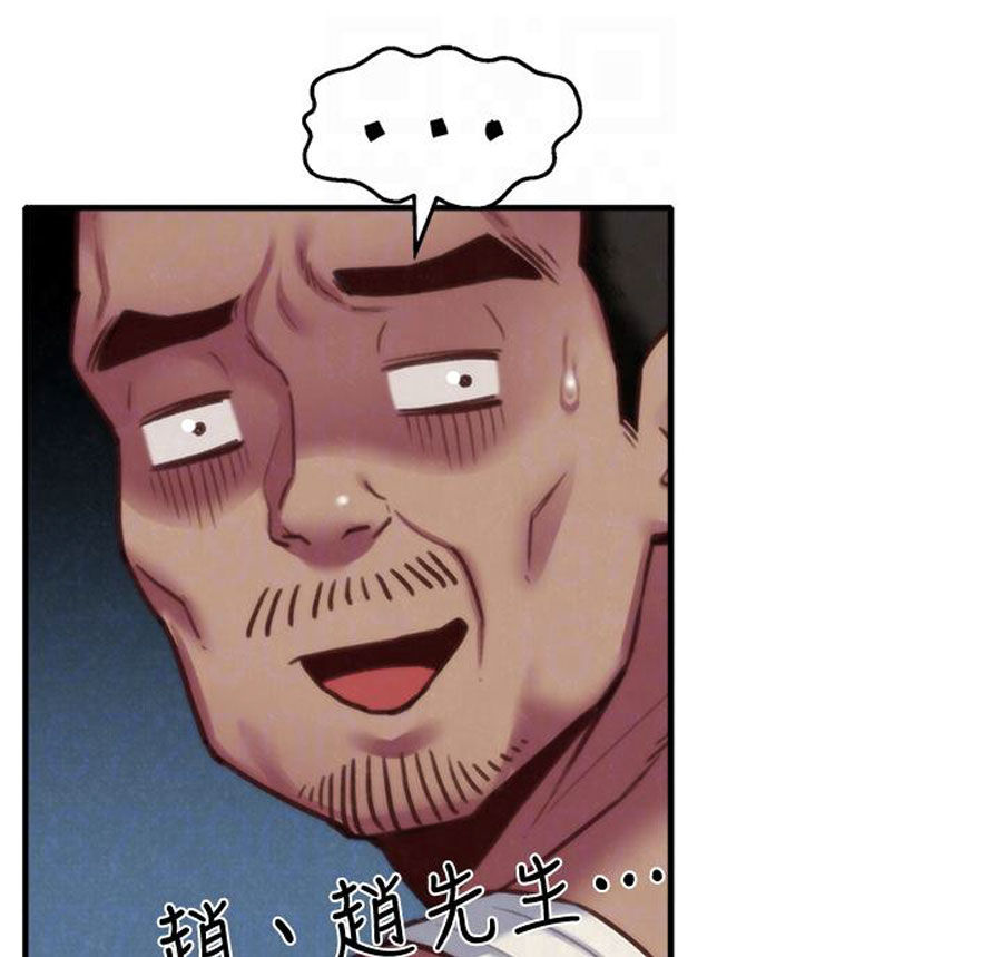 My Baby Girl - Chapter 7 39 My Baby Girl - Chapter 7 39