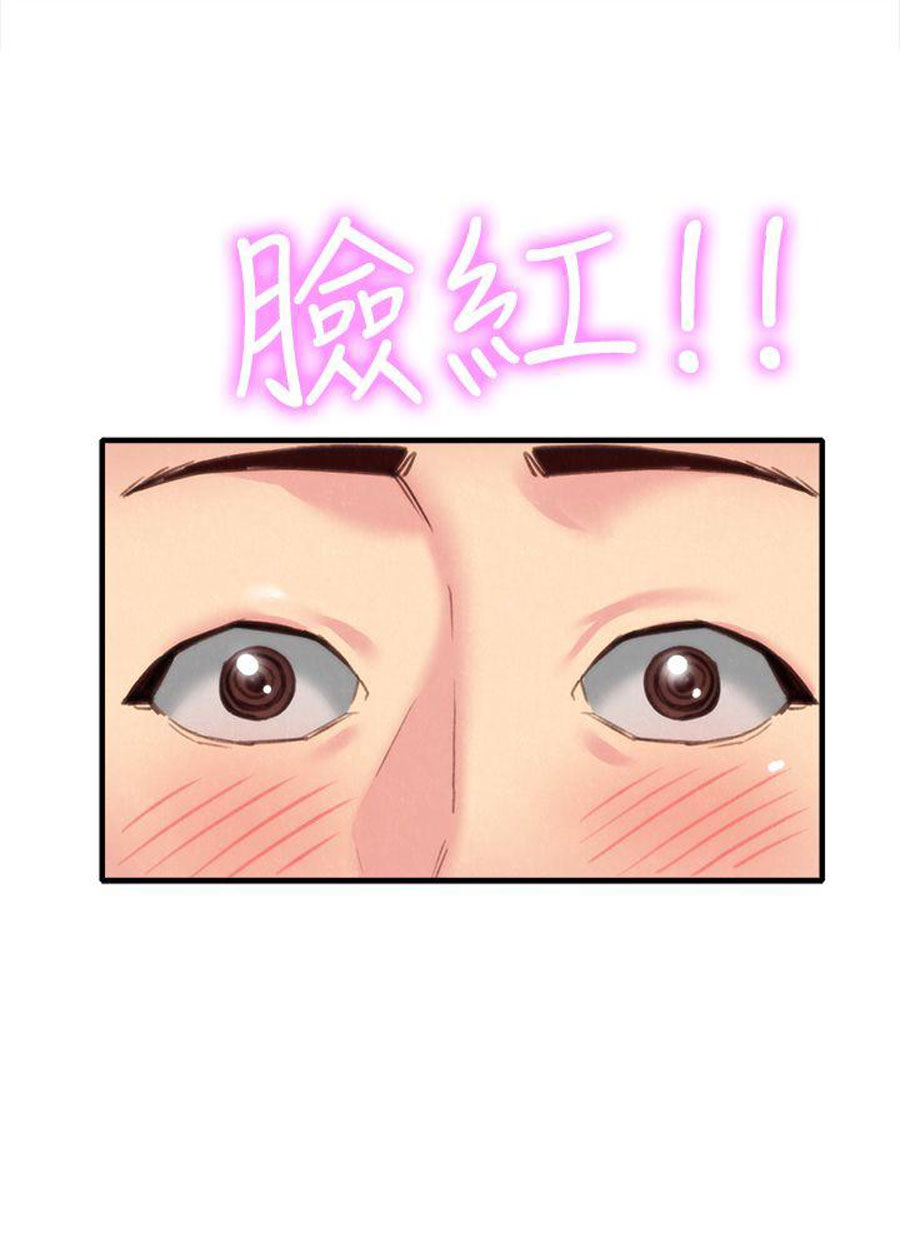 My Baby Girl - Chapter 7 68 My Baby Girl - Chapter 7 68