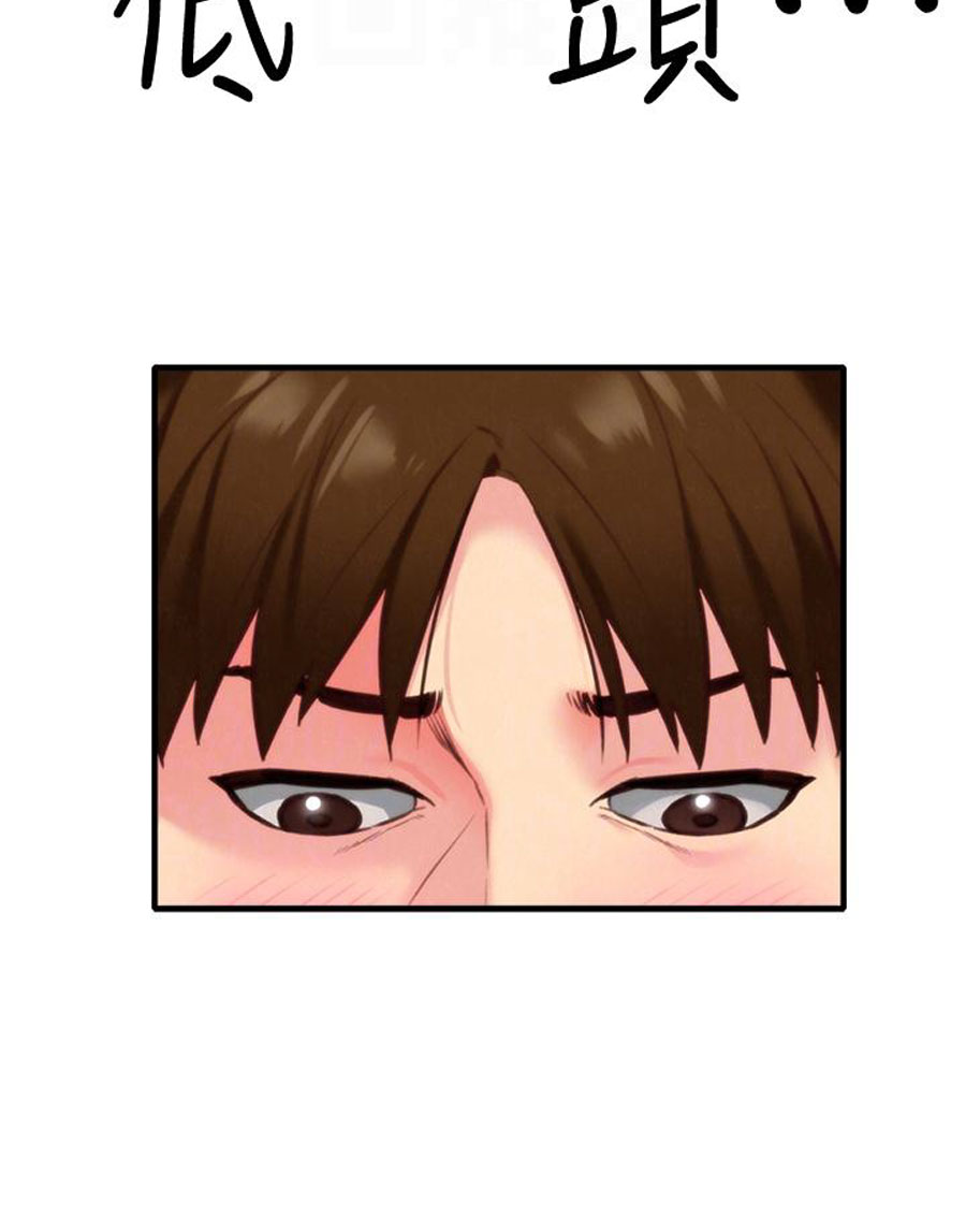 My Baby Girl - Chapter 7 71 My Baby Girl - Chapter 7 71