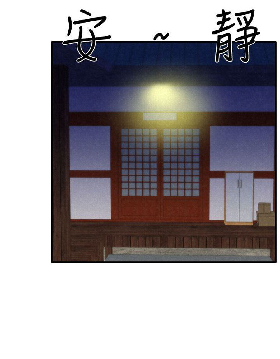 My Baby Girl - Chapter 7 74 My Baby Girl - Chapter 7 74