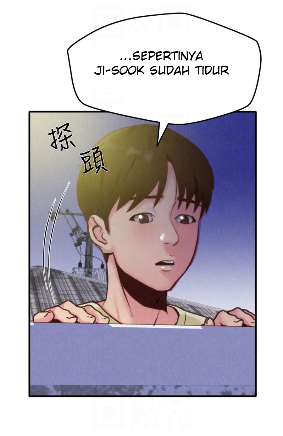 My Baby Girl - Chapter 7 75 My Baby Girl - Chapter 7 75