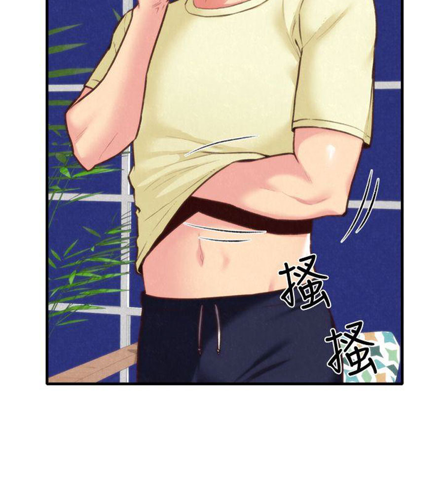 My Baby Girl - Chapter 7 49 My Baby Girl - Chapter 7 49