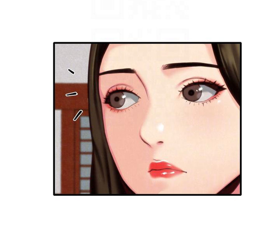 My Baby Girl - Chapter 7 41 My Baby Girl - Chapter 7 41