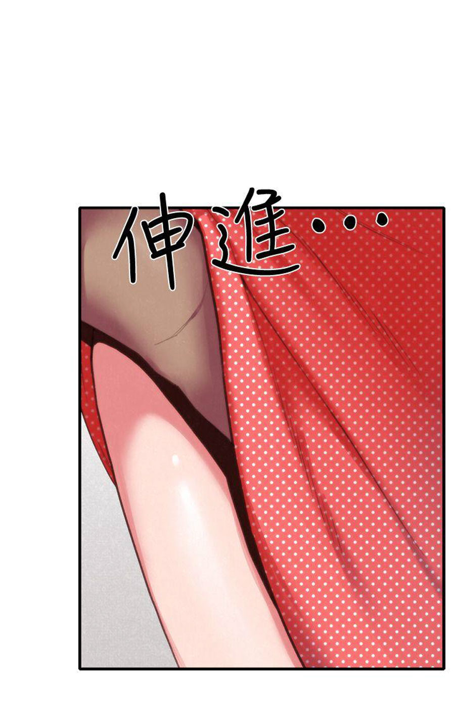 My Baby Girl - Chapter 7 5 My Baby Girl - Chapter 7 5