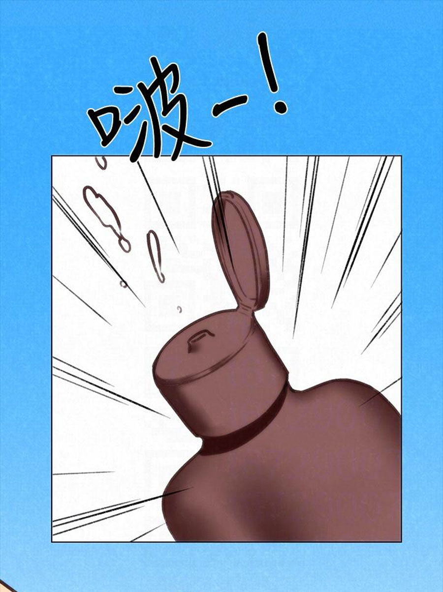 My Baby Girl - Chapter 7 58 My Baby Girl - Chapter 7 58