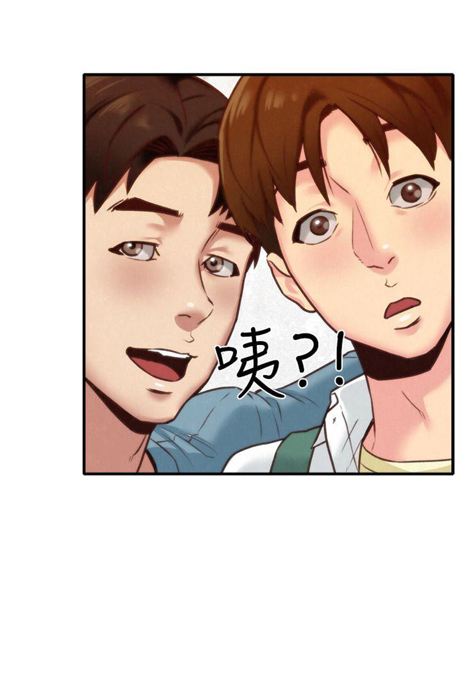 My Baby Girl - Chapter 5 80 My Baby Girl - Chapter 5 80