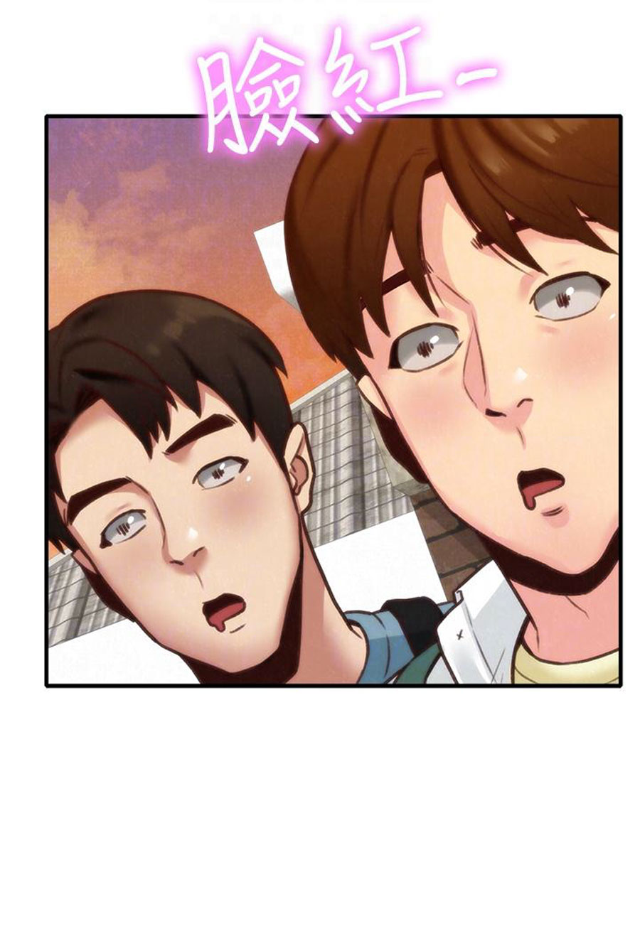 My Baby Girl - Chapter 5 98 My Baby Girl - Chapter 5 98