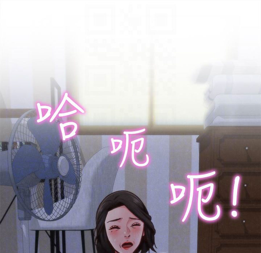 My Baby Girl - Chapter 5 36 My Baby Girl - Chapter 5 36