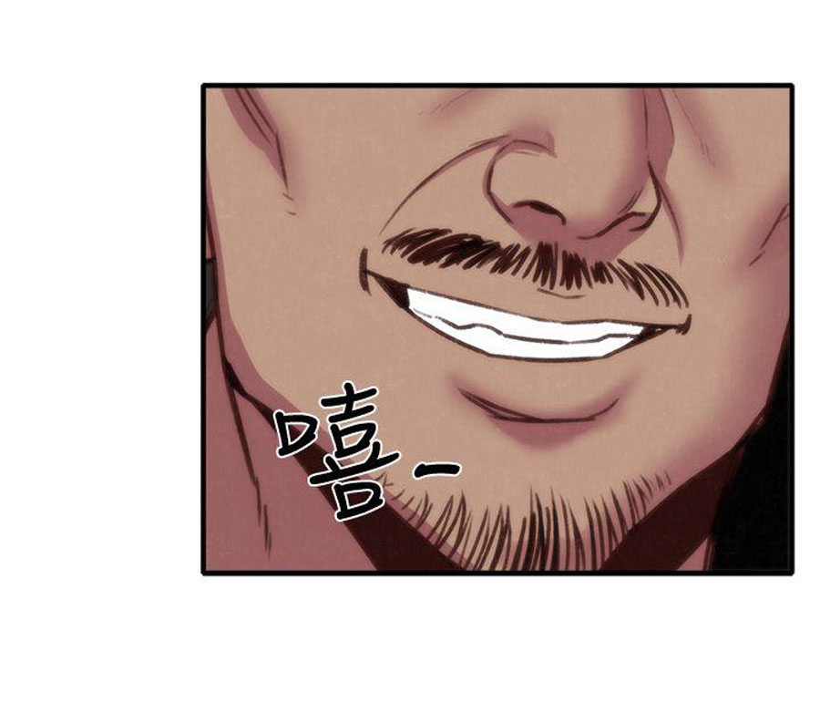 My Baby Girl - Chapter 5 120 My Baby Girl - Chapter 5 120