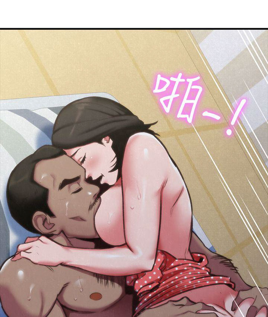 My Baby Girl - Chapter 5 13 My Baby Girl - Chapter 5 13