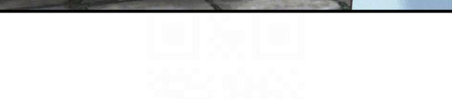 My Baby Girl - Chapter 5 103 My Baby Girl - Chapter 5 103