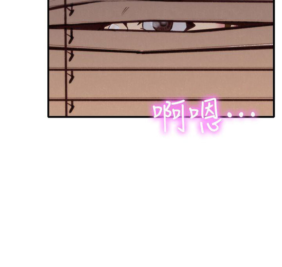 My Baby Girl - Chapter 5 41 My Baby Girl - Chapter 5 41