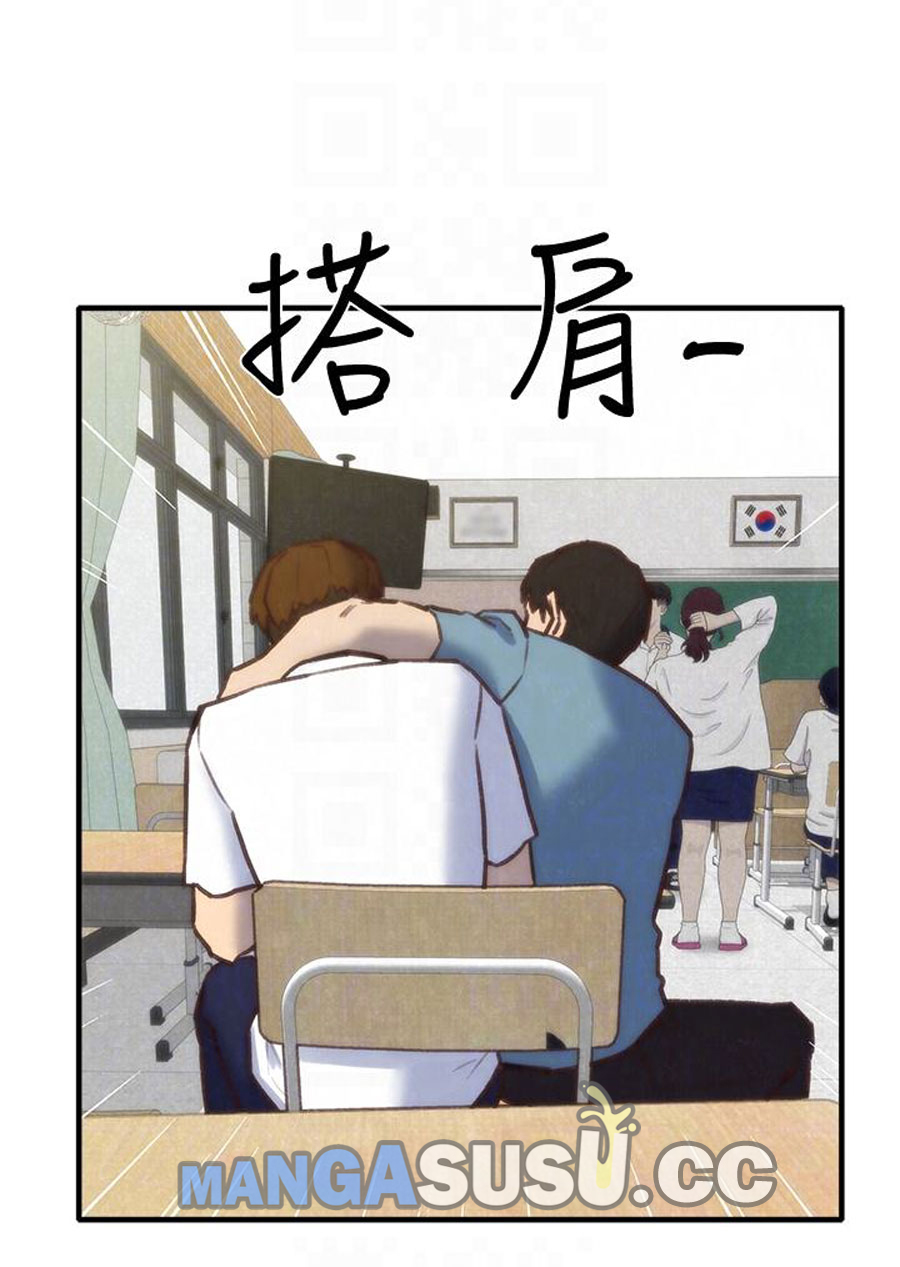 My Baby Girl - Chapter 5 55 My Baby Girl - Chapter 5 55