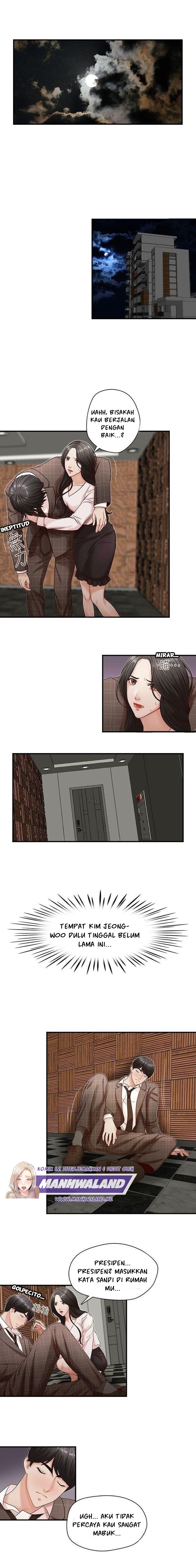 My Brother’s Secretary - Chapter 7 2 My Brother’s Secretary - Chapter 7 2