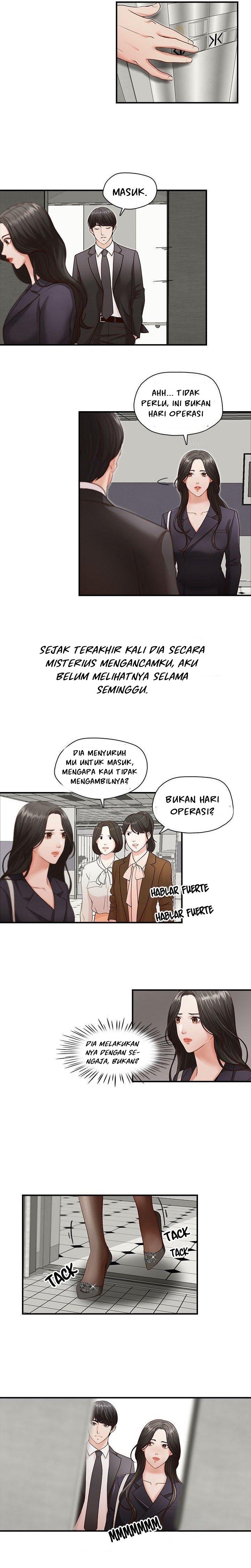 My Brother’s Secretary - Chapter 4 8 My Brother’s Secretary - Chapter 4 8