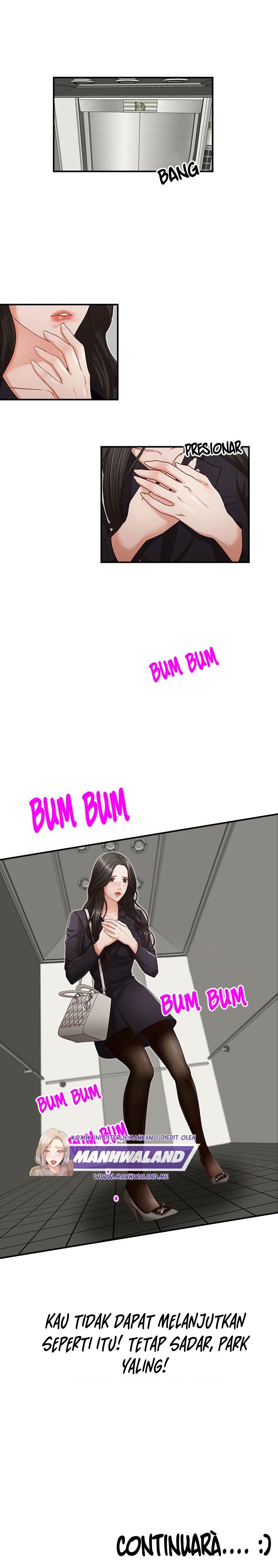 My Brother’s Secretary - Chapter 4 12 My Brother’s Secretary - Chapter 4 12