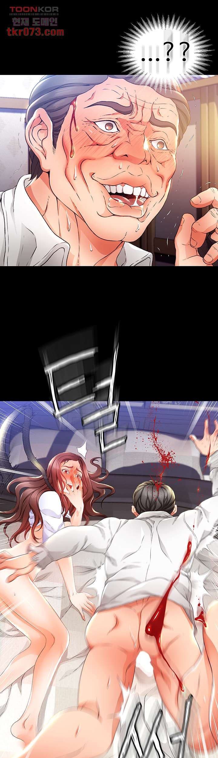 My Aunt Is Mine - Chapter 13 28 My Aunt Is Mine - Chapter 13 28