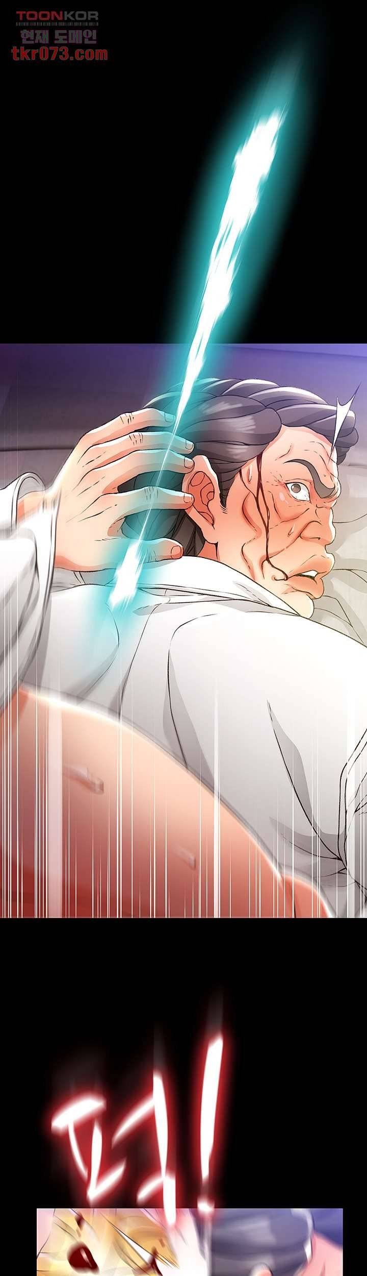 My Aunt Is Mine - Chapter 13 32 My Aunt Is Mine - Chapter 13 32