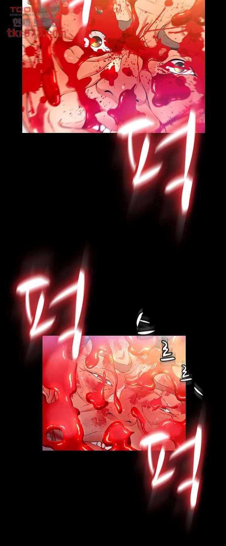 My Aunt Is Mine - Chapter 13 35 My Aunt Is Mine - Chapter 13 35